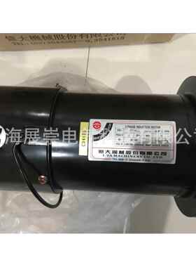 AEV750 AEV1100 AEV1130 1.5HP 1.1KW 亿大机械马达 北大牌电机