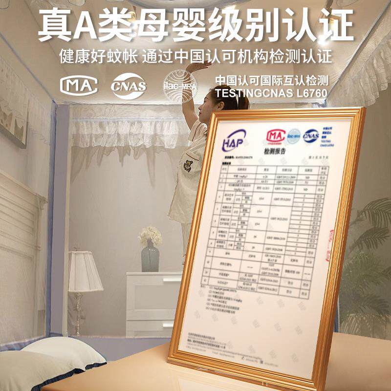 儿XYJ2533卧童防摔蚊帐205新款家用室蒙古米包纹2账婴儿防止掉床1