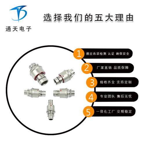 FX103Z02MS052KA-B 金属航空插头 FX103T02MS054KA-HS 电连接器