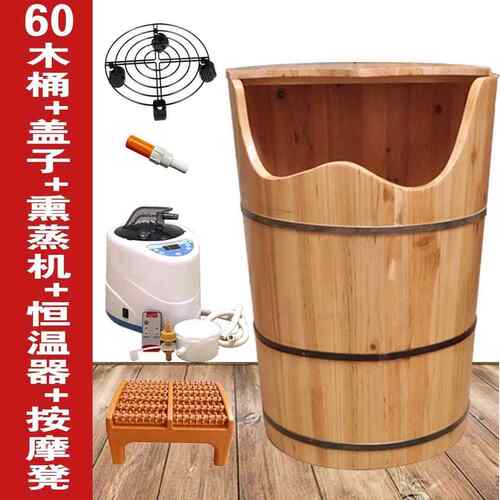 正品加热熏泡脚木桶蒸脚木桶质家用桶汗蒸足浴恒温过小腿过膝高深