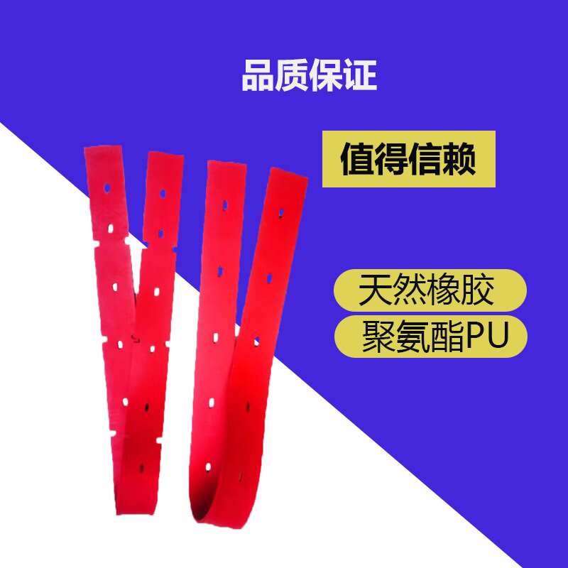 洗地机吸水胶条洗地机刮水皮洗地车吸水胶条刮水胶条吸水条配件
