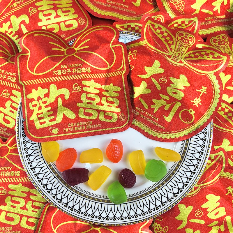 新年贺年开业乔迁喜糖婚糖订婚水果糖混合糖果散装QQ软糖喜糖