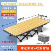 折叠床折单人床办公室午休叠床睡加厚躺椅户便见详情携午床外行床