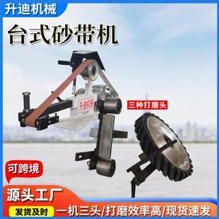 台式 砂带机工业级抛光机金属拉丝机打磨机不锈钢拉丝机角磨机