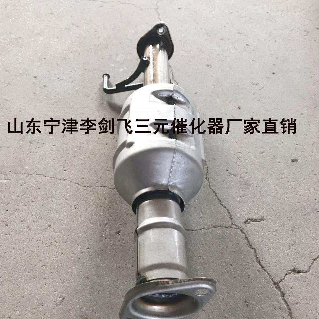 厂家供应三元催化器 适用新款长安之星58公分高标准三元催化器