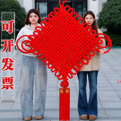超特大2026新款中国结挂件客厅大号高档过年装饰玄关福字楼盘户外