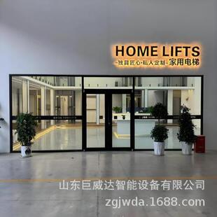 家用电梯无底坑观光阁楼室内外两层三层液压升降梯别墅升降机
