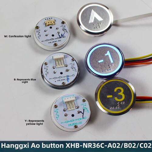 杭州西奥电梯配件外呼轿厢按钮XHB-NR36C-A02B02C02R34V3.0.0圆形