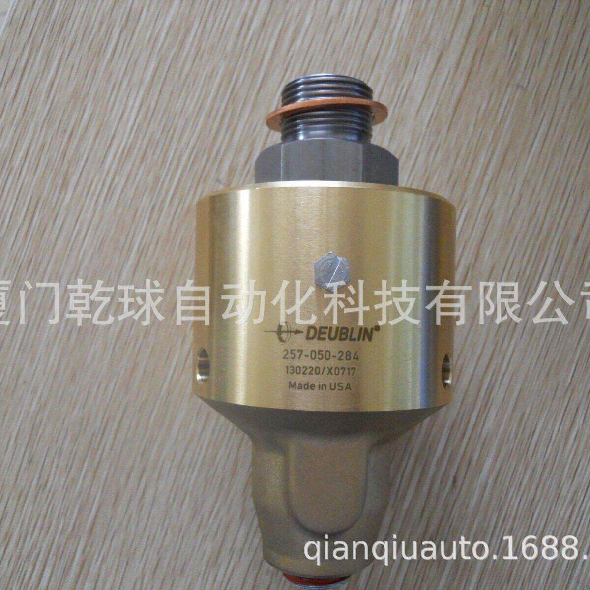 美国DEUBLIN 杜博林 旋转接头 257-050-284 订货正品 不允许退货