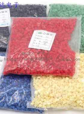 PH2.0胶壳 红色蓝色黄色绿色白色 PH-2P2A胶壳直针弯针 2000只