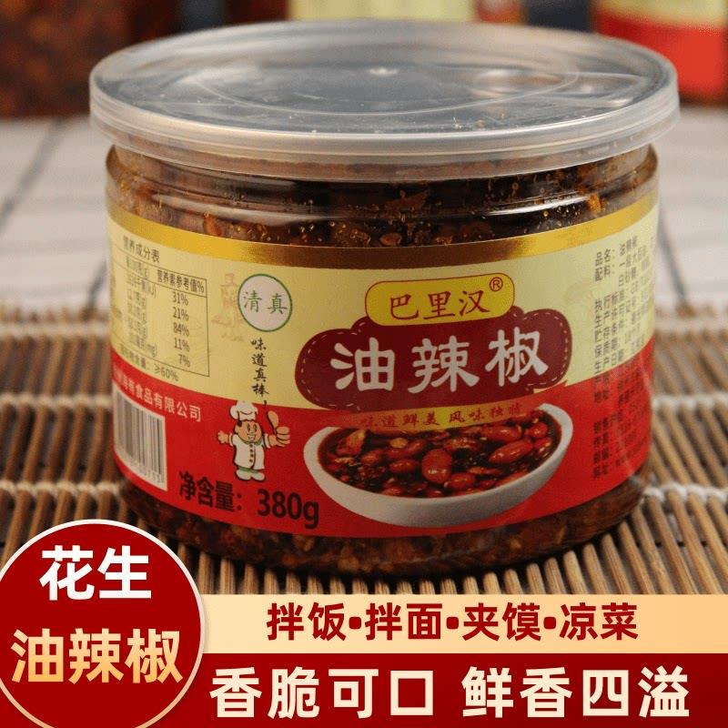 清真香五仁油辣椒徐州特产香脆花生芝麻辣椒酱拌饭拌面凉拌菜