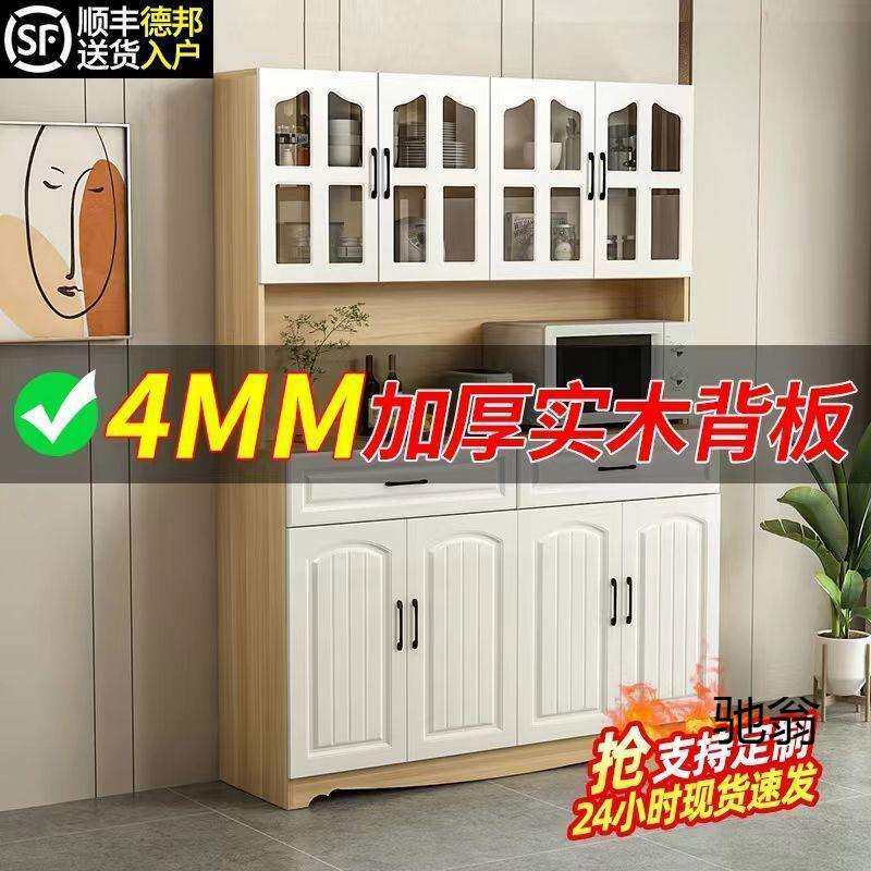 厨房餐边柜碗柜简易储物柜客厅柜子餐厅茶水柜多功能酒柜