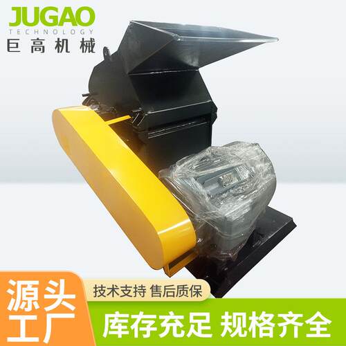 厂家供应小型破碎磨粉一体机 塑料管材木头破碎破碎磨粉一体机