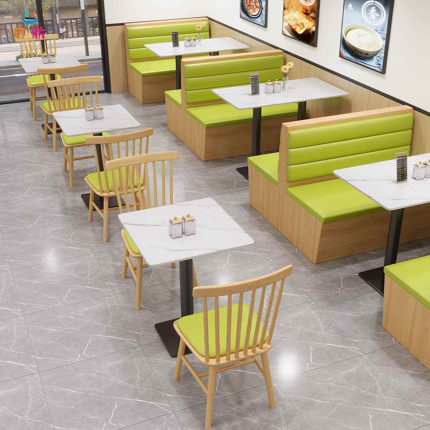 定制北欧简约餐饮卡座沙发商用岩板餐桌椅组合温莎椅实木烧烤面
