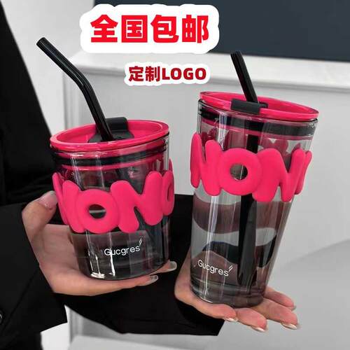网红字母竹节玻璃杯吸管水杯ins咖啡杯子炫彩店庆活动礼品杯定制