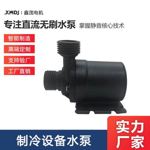 12V24V无刷直流家用小型安静水冷暖气管道地暖循环热水泵洗澡水泵