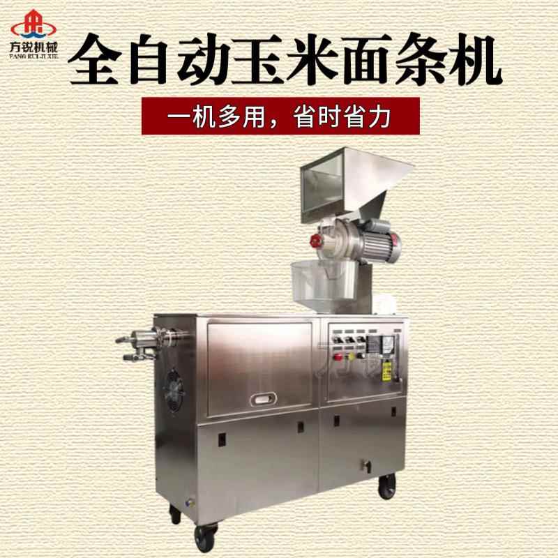 现货促销自熟玉米馇条机 自动磨浆玉米酸汤子机 东北特色面条机