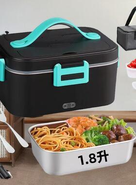 爆款电热饭盒保温电动午餐盒1.8升75W大容量可插电加热便当盒
