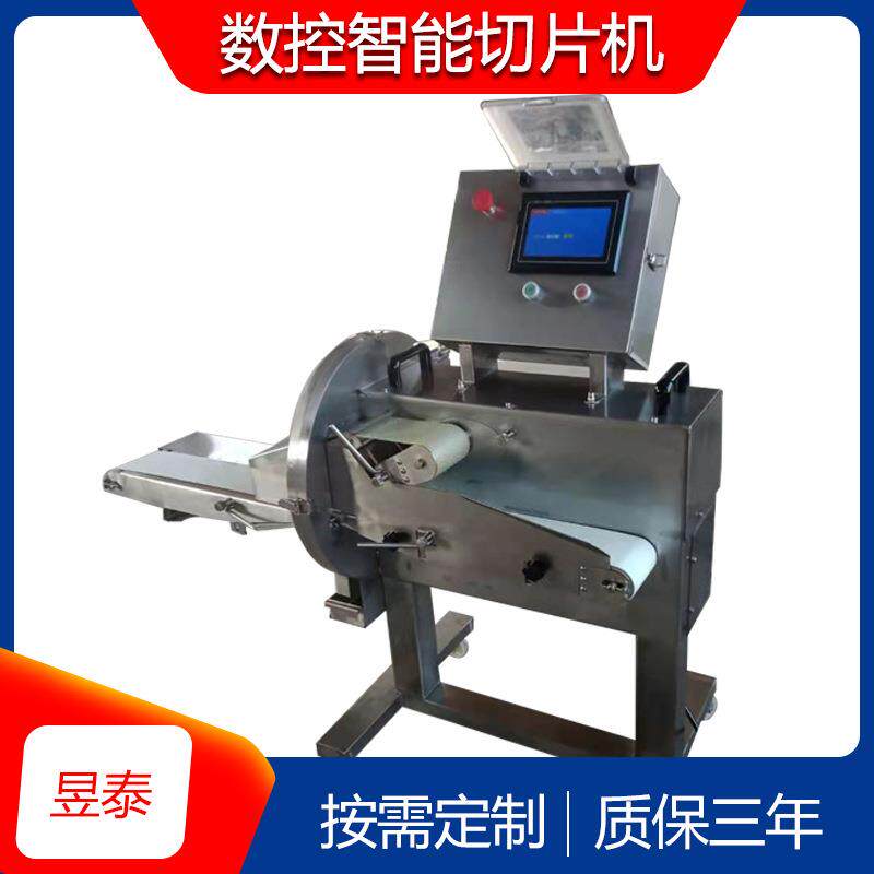 商用肥牛切片机全自动鲜肉切片机羊肉肥牛肉类切片设备厚薄可调