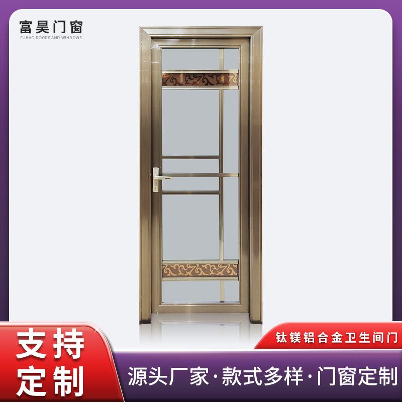 卫生间门厕所厨房钛镁铝合金简约家用洗手间浴室玻璃厨房平开门