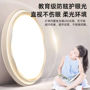 卧室灯主房间灯红奶油led新款 2025吸顶灯卧护眼爆简约 网现代风款