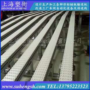 配线传送线转弯柔性链板线 装 爬坡柔性链输送机 齿形链板输送机