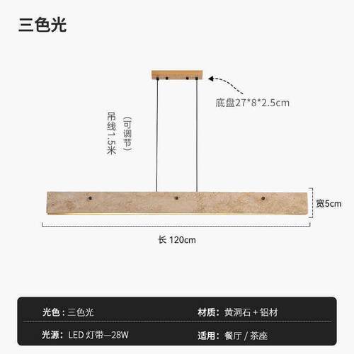 简约侘寂风长条餐厅吊灯吧台茶座民宿客厅黄洞石酒店造型氛围灯具