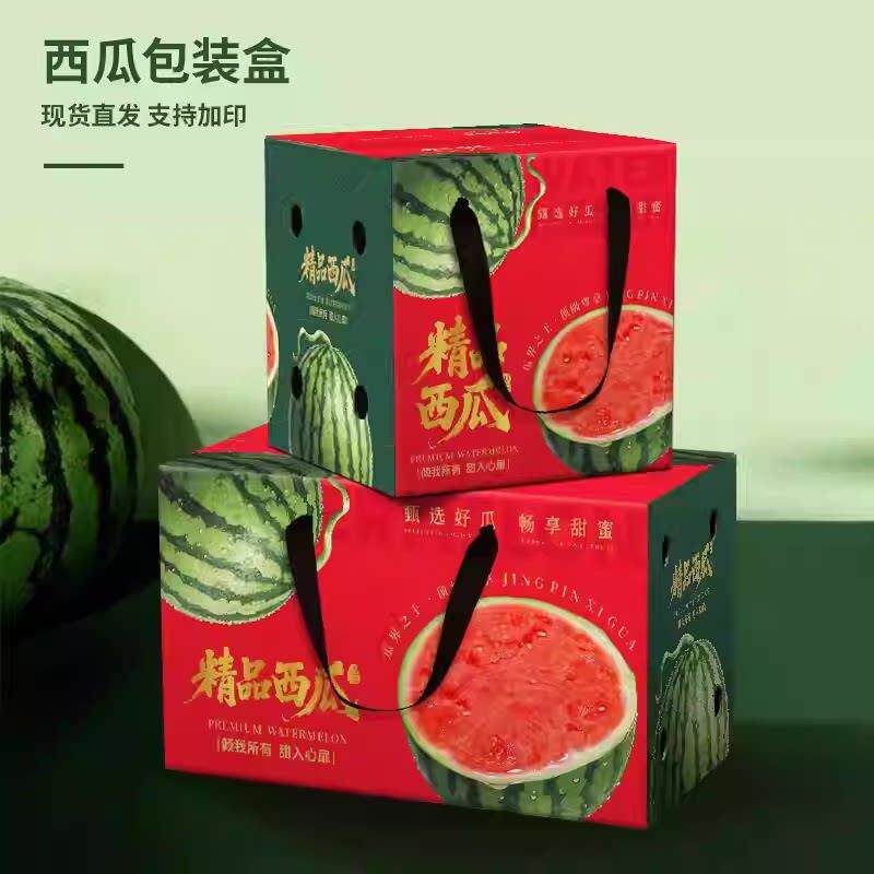 精品西瓜礼盒包装盒单个装两个装烫金麒麟西瓜加厚带内托礼品盒子