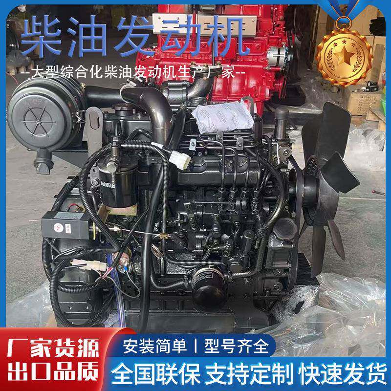 康明斯100-10马力柴油发动机涡轮增压4BTAA.9全新机全球联保