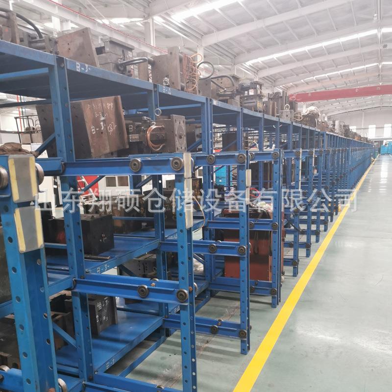 重型模具货架翔硕保护模具延长寿命模具展示架多层模具架