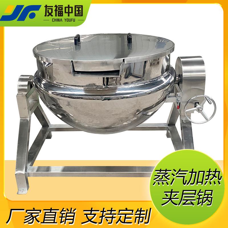 学校食堂炒菜机白凉粉果酱阿胶糕龟苓膏搅拌熬制锅可倾斜出料厂家