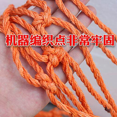 轮胎线货车网绳网罩耐磨大货车卡车安加粗车用封车网防护防风