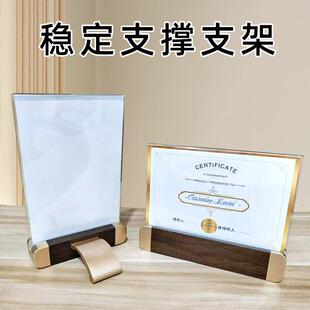 克亚545力型摆台桌签胡木立牌支架广告展示架价格牌L桃台卡横竖通