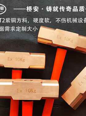 黄小铜巨卖八角锤手锤黄铜榔头铜锤头2P3P4PP68P1P2大黄铜5石工锤