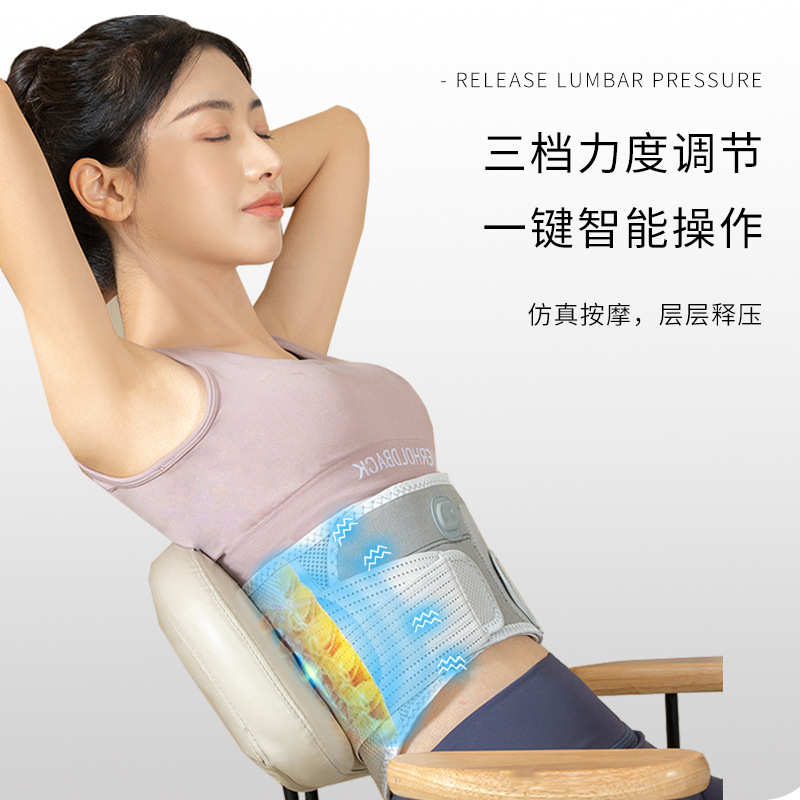 健身热敷按摩腰带加热震动透气收腹腰部暖宫姨妈塑腰塑型甩脂