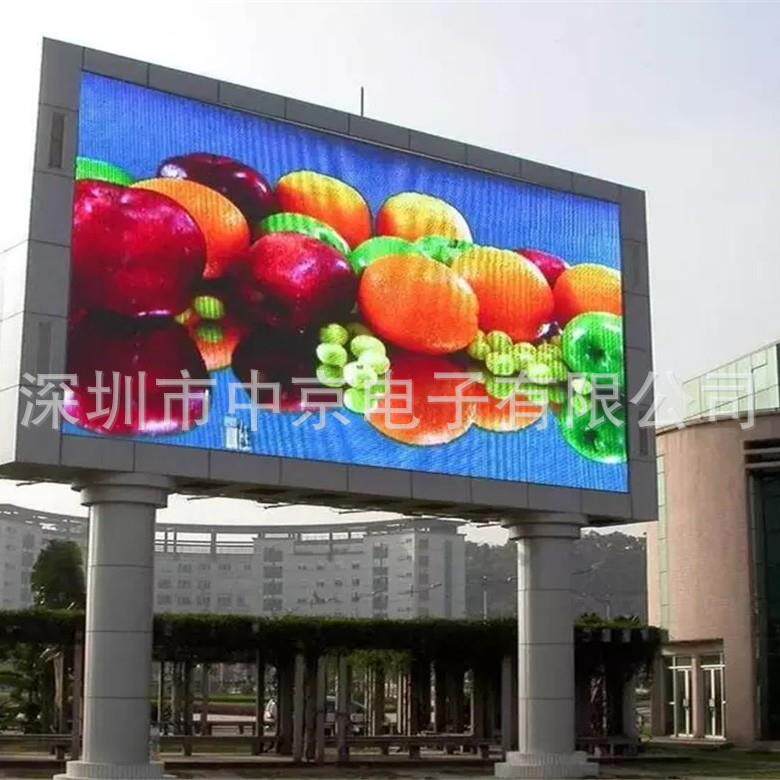 超低价P10户外全防水超高亮LED广告显示屏 户外P10全彩led高清屏