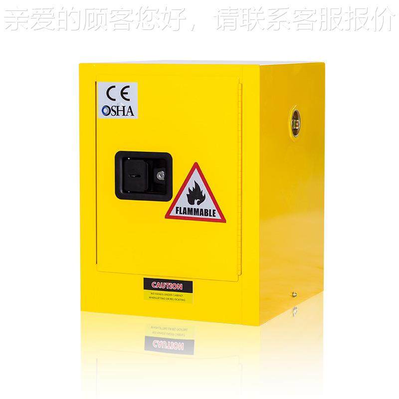 防爆工业化学品危柜pp酸碱柜1加仑45加柜仑2138险品储存柜防火柜,商业/办公家具,实验台,淘宝优惠券,粉丝福利购,淘宝优惠卷