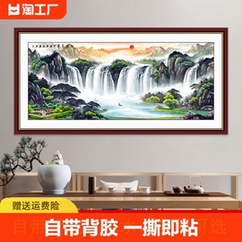 客厅装饰画风景画自粘墙纸，旭日东升墙贴画山水背景墙贴壁画玄关