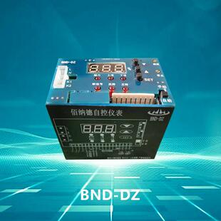 BND-DZ电源板控制模块电动执行器配件DKJ板子伯纳德