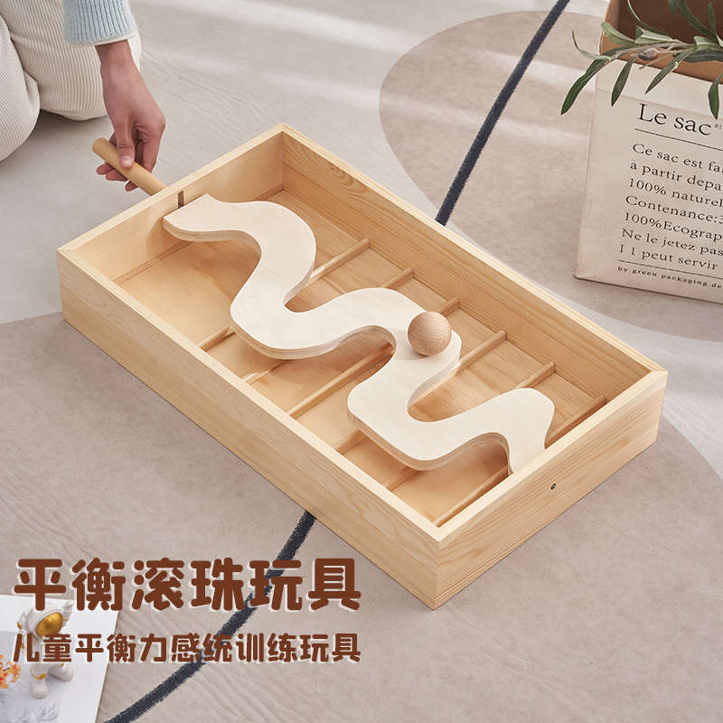 实木平衡球蛇形板亲子益智类思维训练专注力注意力玩具多动症教具