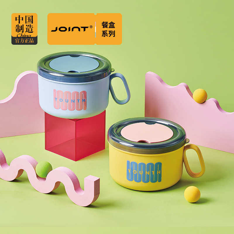 304不锈钢高级感套装圆形带盖沥水带手柄方便面饭盒餐具面碗神器,餐饮具,碗,淘宝优惠券,粉丝福利购,淘宝优惠卷