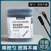 for Infants Black Ear Cotton Swabs Spiral Cleaning