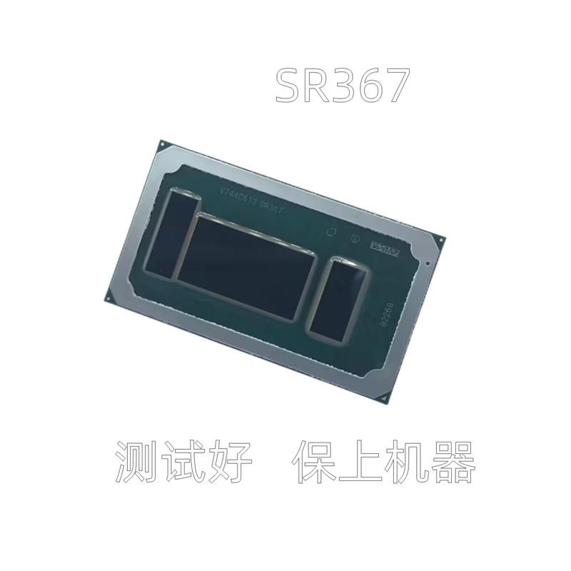 i5 7360U SR365 I7 7567U SR367 8559U SRCK5 SR362 测试保上板