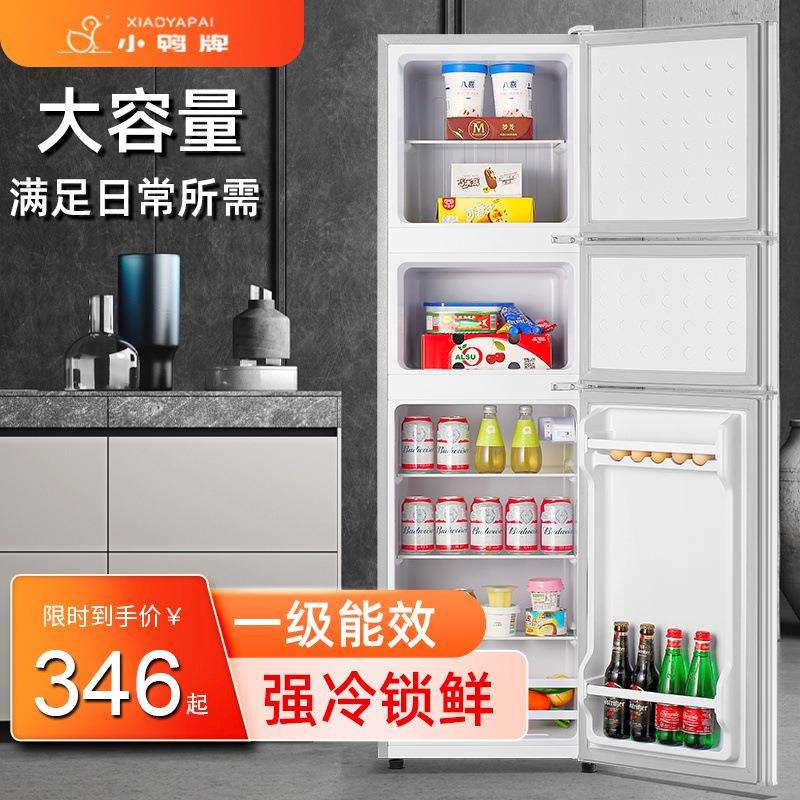 小鸭冰箱36升L三开门三温节能省电租房家用宿舍大容量小型电冰箱