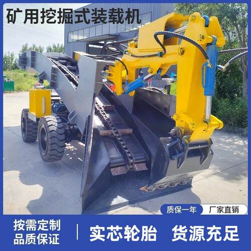 扒渣机源头厂家 型号多样50/60/70型胶轮履带可选 矿用轮式扒渣机