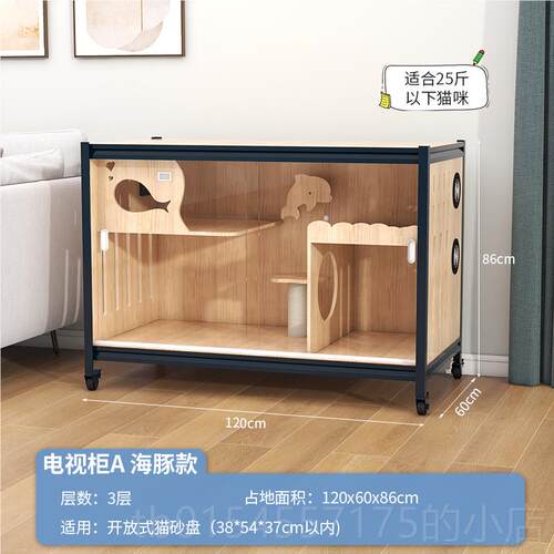 正品萌猫柜别墅猫笼助实木家用室内定制超大自空间猫咪猫屋舍电由