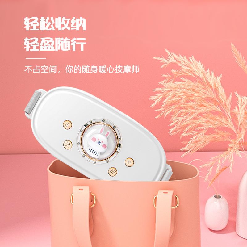 新款萌兔暖宫宝智能温控按摩仪暖肚子加热腰带炫彩氛围灯