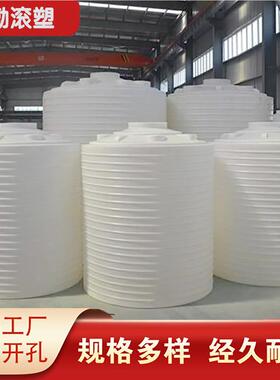 塑料储罐92320罐吨P箱E水塔加厚1剂0吨储水桶滚塑水减水复配塑料