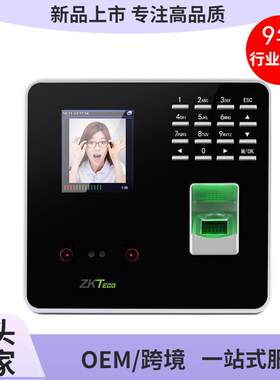 ZKTceo人脸考勤机中控人脸指纹打卡机指纹考勤机ZK3969热销