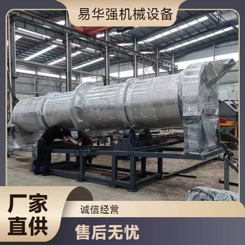 不锈钢转股造粒机滚筒304材质制粒机化工粉末BB肥连续滚筒搅拌机